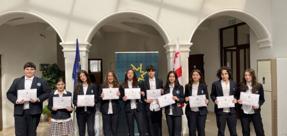 სამართლის კურსი