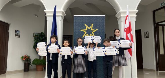 მათემატიკისა და ინგლისური ენის ოლიმპიადა.