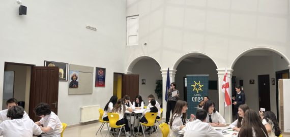 “რა? სად? როდის?”