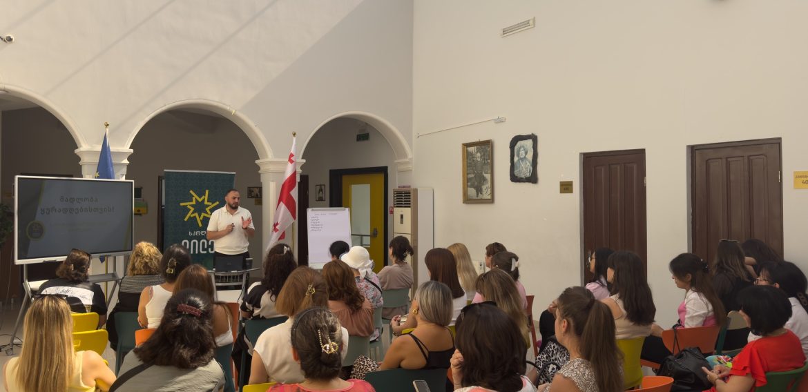 ჩვენთან ახალი სასწავლო წელი ოფიციალურად დაიწყო!