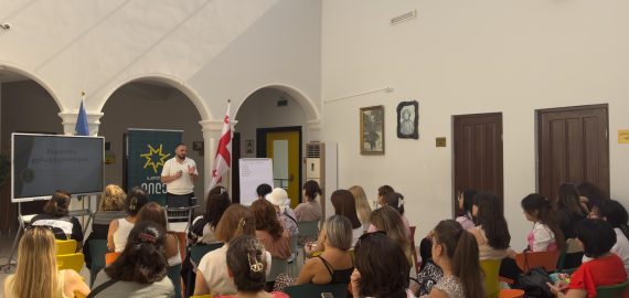 ჩვენთან ახალი სასწავლო წელი ოფიციალურად დაიწყო!