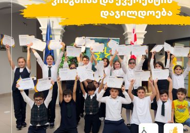 კინგსისა და ევერესტის დაჯილდოება