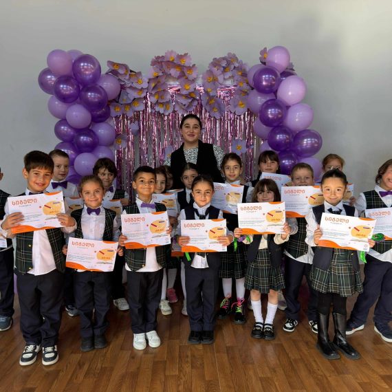 ანბანის დღე!