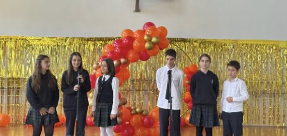 “თბილისური შემოდგომა”