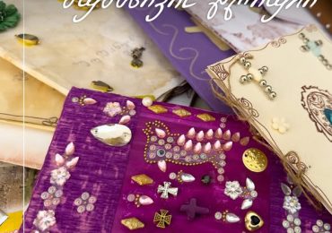 “შუშანიკის დღიური”