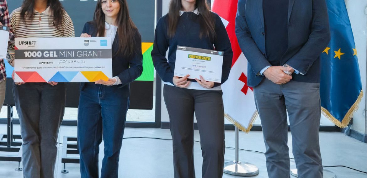 I ადგილი და 1000 ლარიანი გრანტი!
