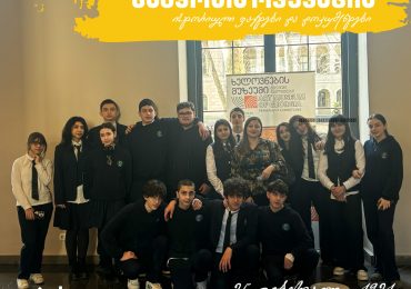 სტუმრობა საბჭოთა ოკუპაციის მუზეუმში..