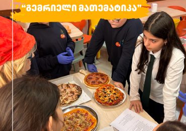 „გემრიელი მათემატიკა“