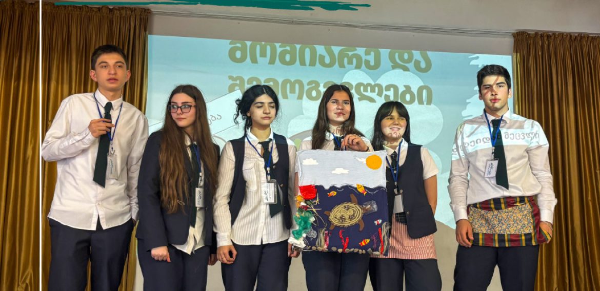„მწვანე საწყისები“