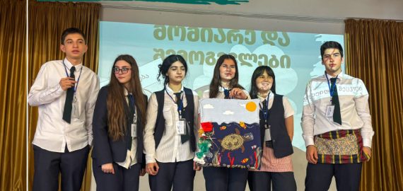 „მწვანე საწყისები“