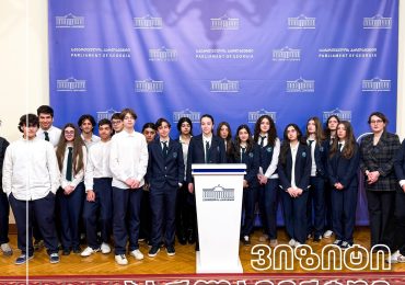 ვიზიტი პარლამენტში