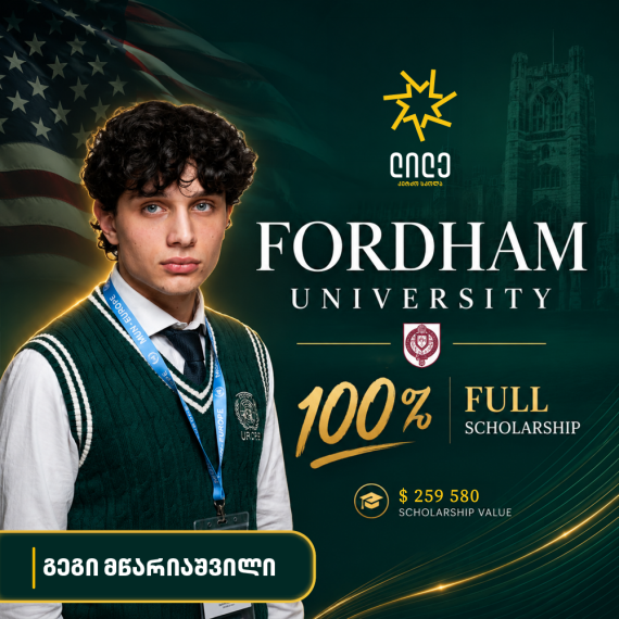 $1,156,080 Scholarship Offers!